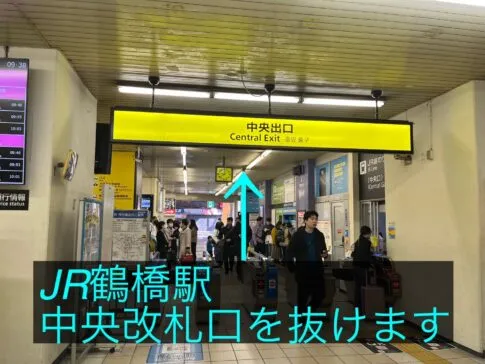 理学ボディ鶴橋店アクセス
