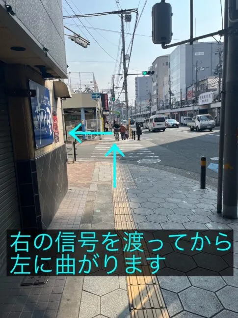 理学ボディ鶴橋店アクセス