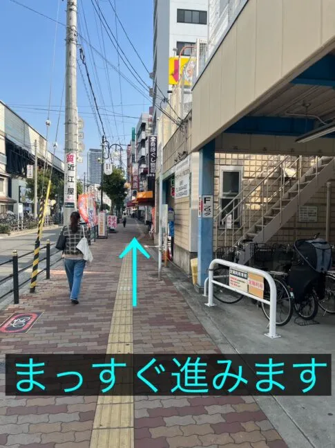 理学ボディ鶴橋店アクセス