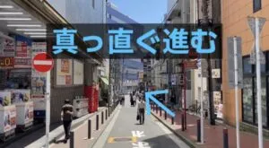 理学ボディ横浜南幸町店アクセス