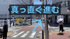 理学ボディ横浜南幸町店アクセス