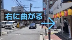 理学ボディ横浜南幸町店アクセス