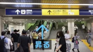 理学ボディ横浜南幸町店アクセス