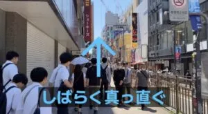 理学ボディ横浜南幸町店アクセス