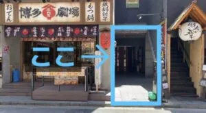 理学ボディ横浜南幸町店アクセス