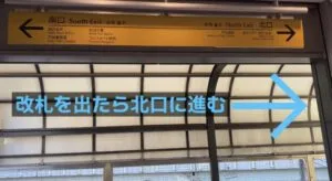 理学ボディ横浜南幸町店アクセス