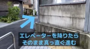 理学ボディ横浜南幸町店アクセス