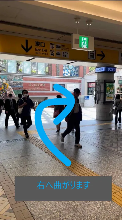 理学ボディ横浜高島町店アクセス