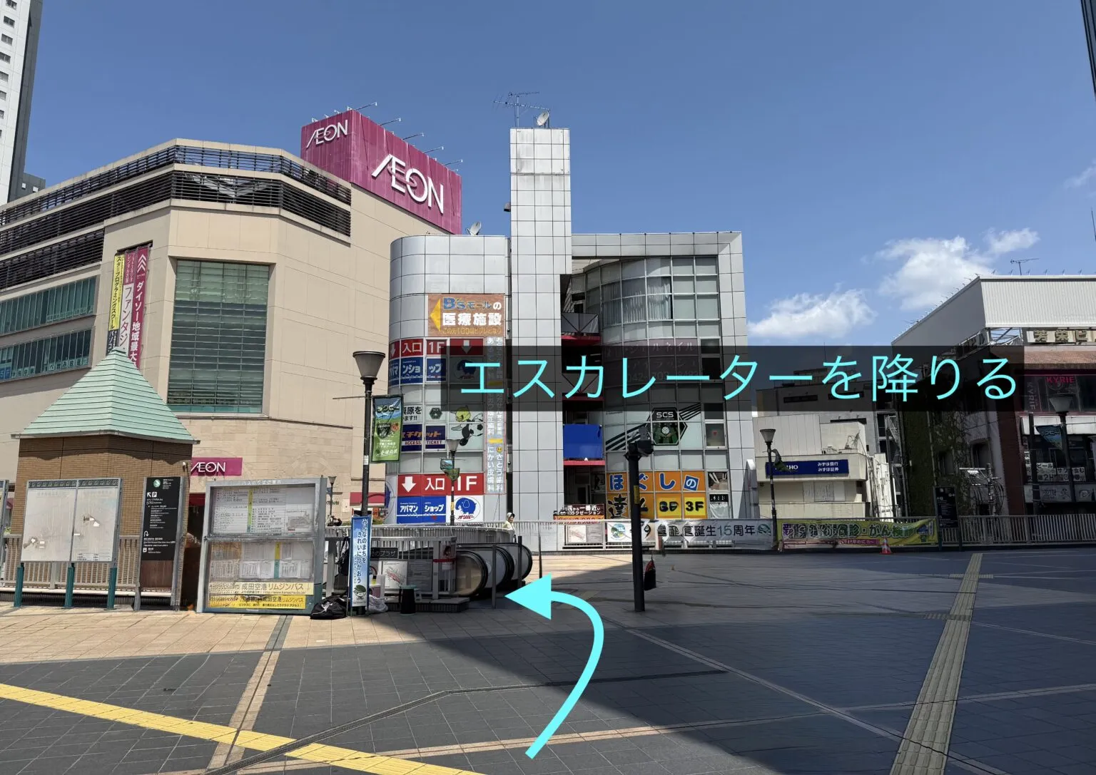 理学ボディ橋本店アクセス
