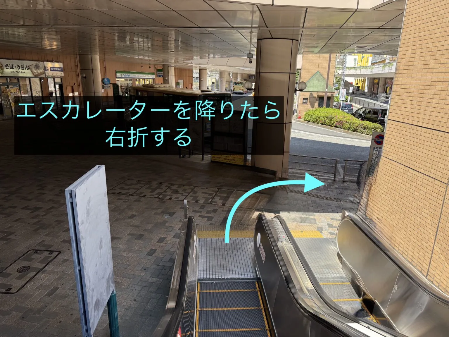 理学ボディ橋本店アクセス