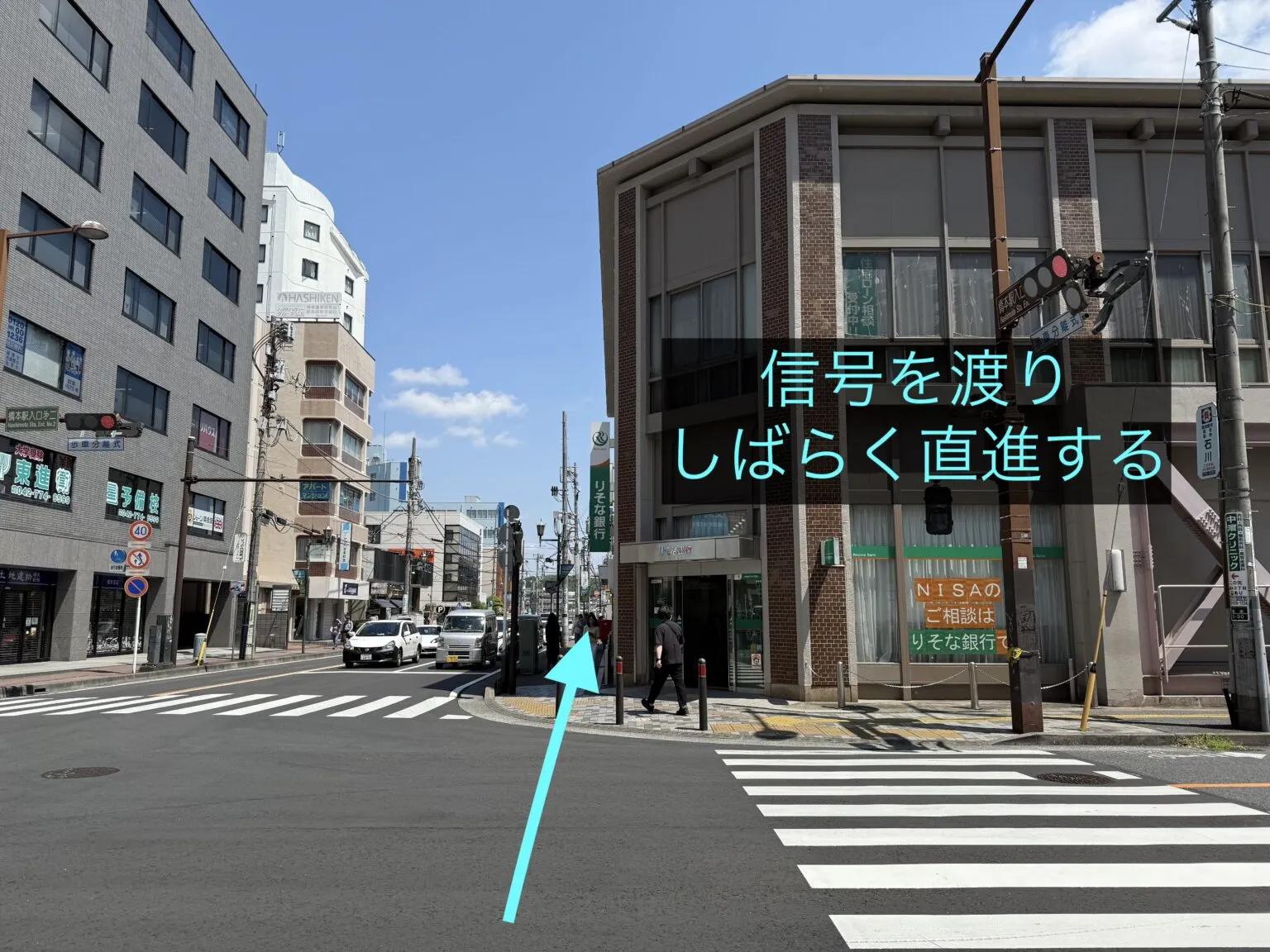 理学ボディ橋本店アクセス