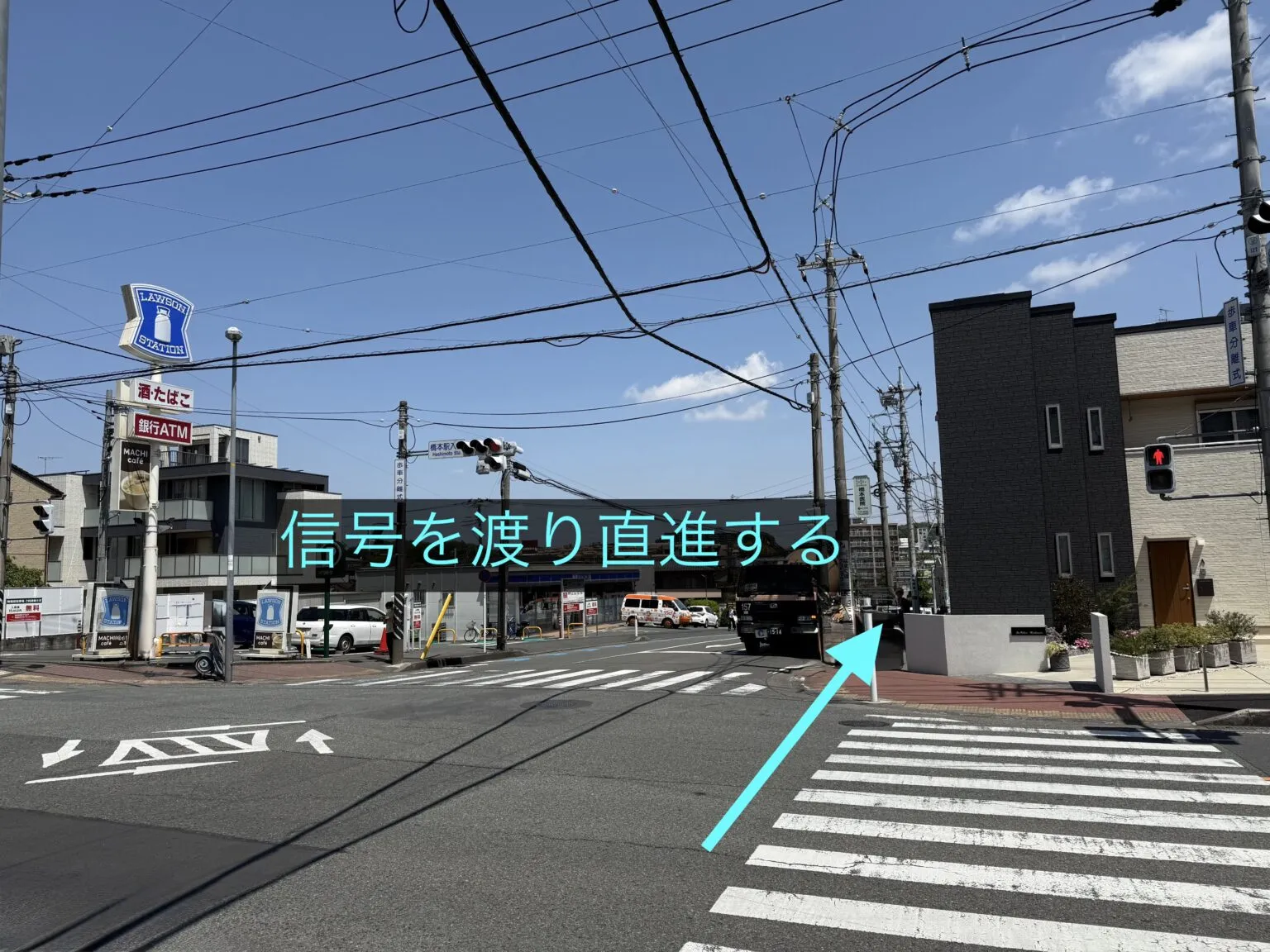 理学ボディ橋本店アクセス