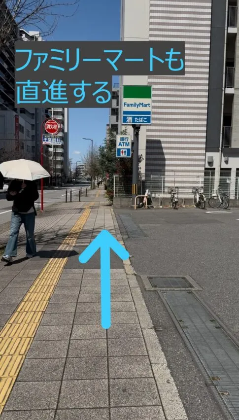 理学ボディ千葉2号店アクセス