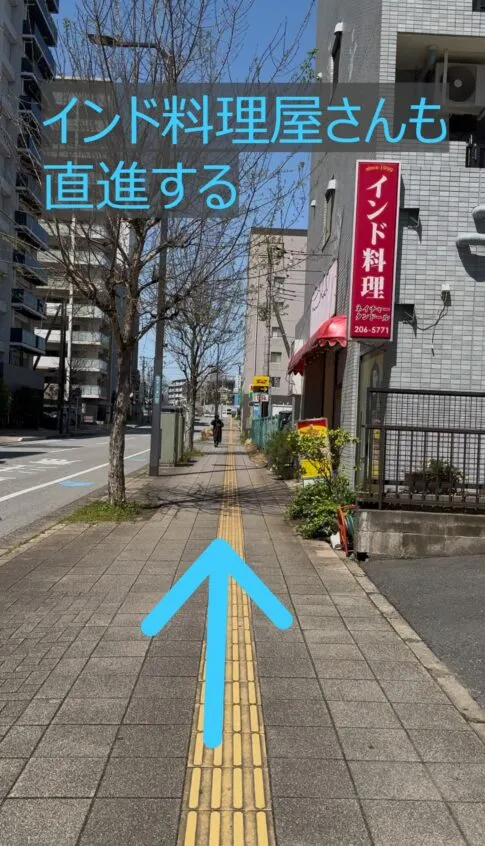 理学ボディ千葉2号店アクセス