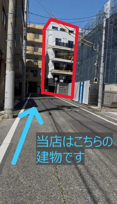 理学ボディ千葉2号店アクセス