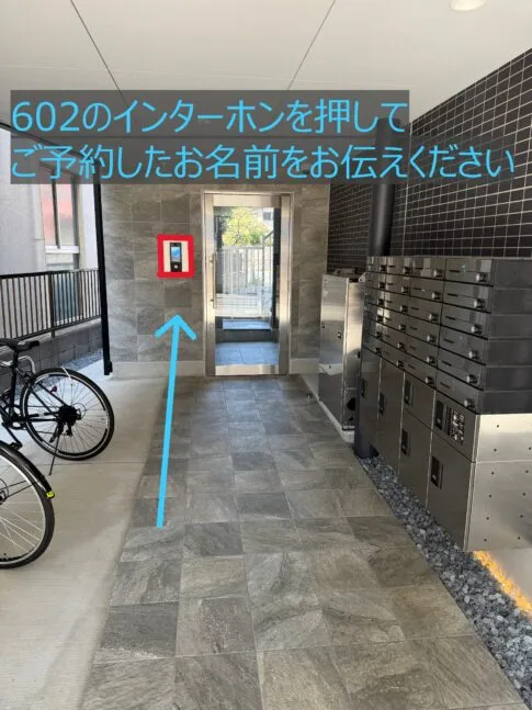 理学ボディ千葉2号店アクセス