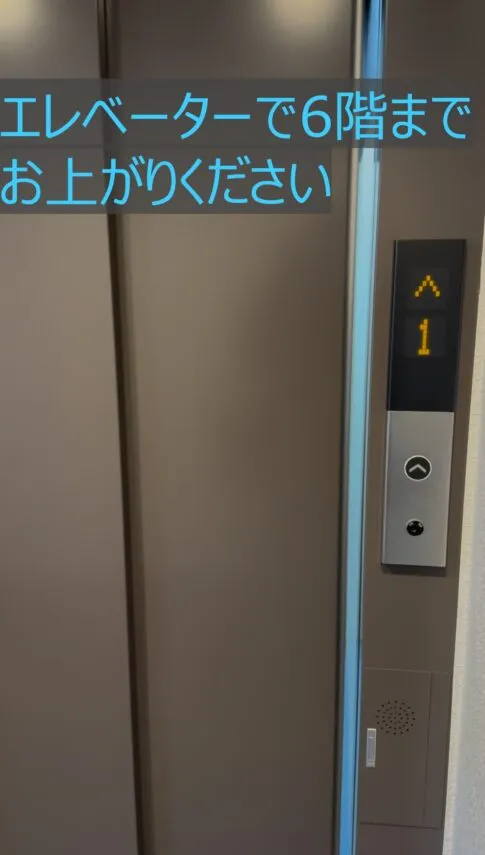 理学ボディ千葉2号店アクセス