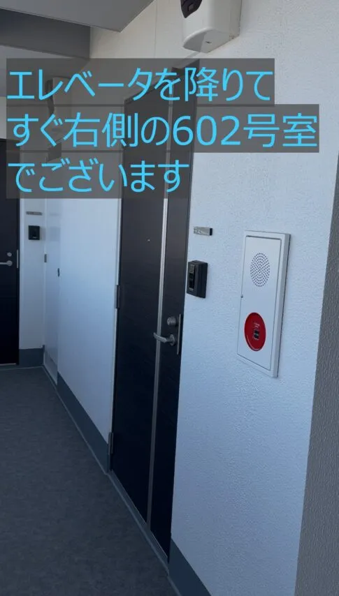 理学ボディ千葉2号店アクセス