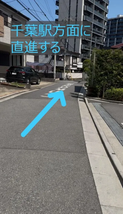 理学ボディ千葉2号店アクセス