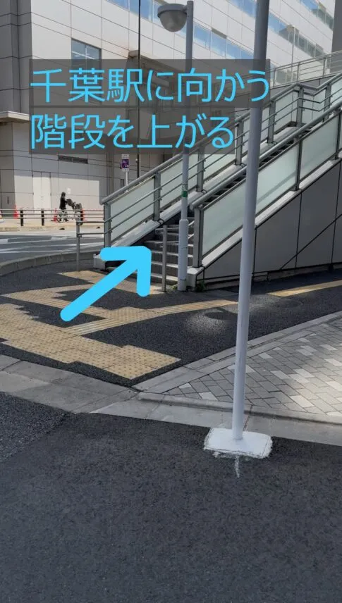 理学ボディ千葉2号店アクセス