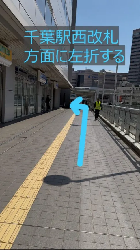 理学ボディ千葉2号店アクセス