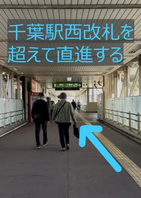 理学ボディ千葉2号店アクセス