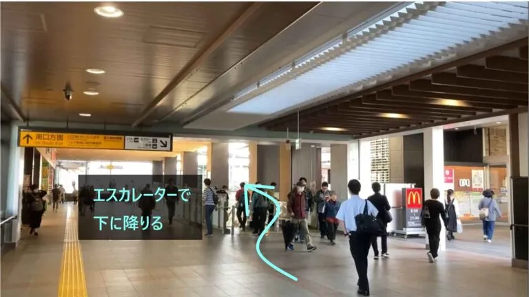 理学ボディ八王子店アクセス