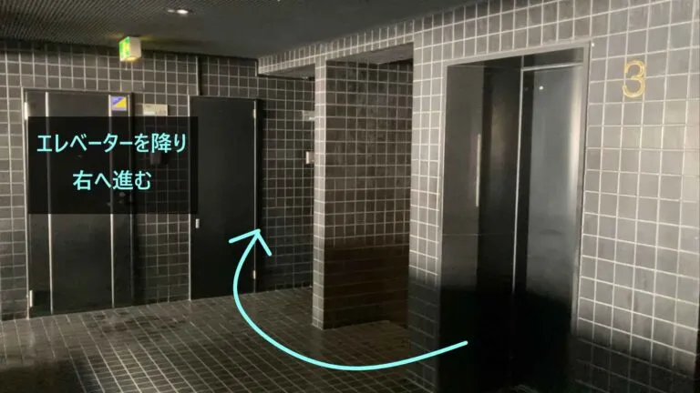 理学ボディ八王子店アクセス