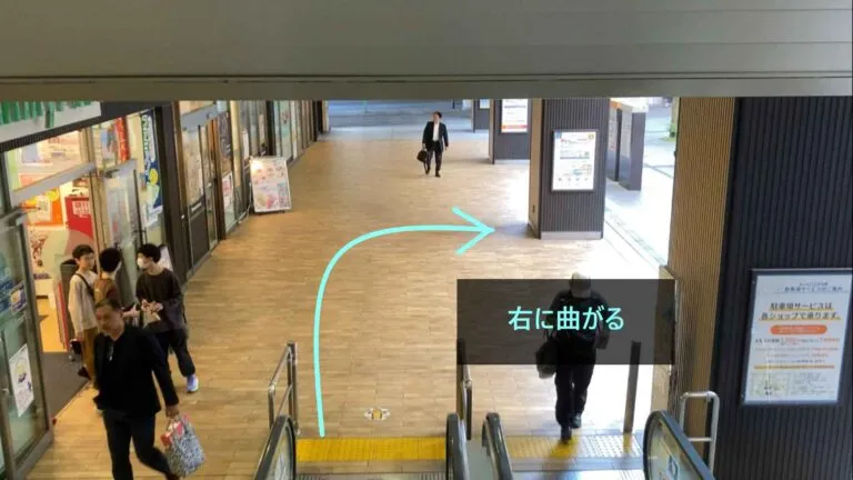 理学ボディ八王子店アクセス