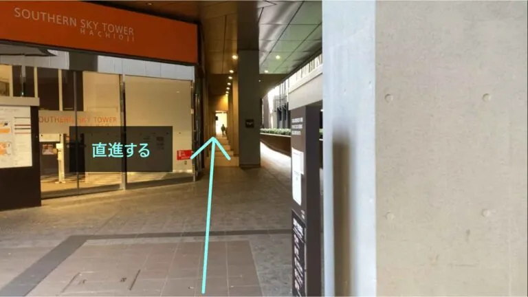 理学ボディ八王子店アクセス