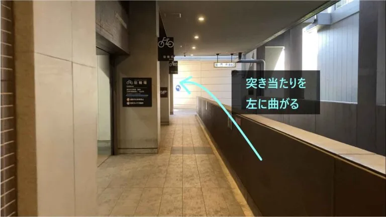 理学ボディ八王子店アクセス
