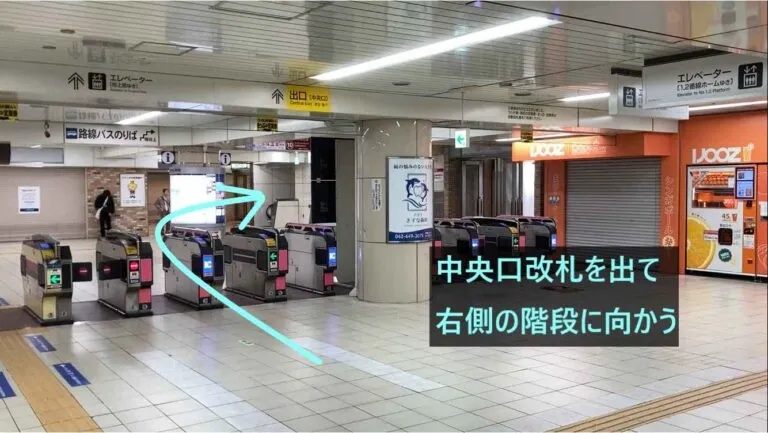 理学ボディ八王子店アクセス