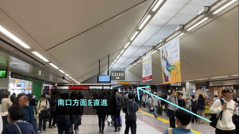理学ボディ八王子店アクセス
