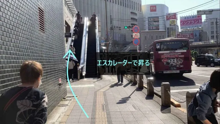 理学ボディ八王子店アクセス