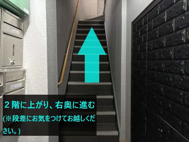 理学ボディ高槻店アクセス
