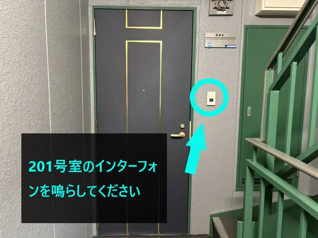 理学ボディ高槻店アクセス