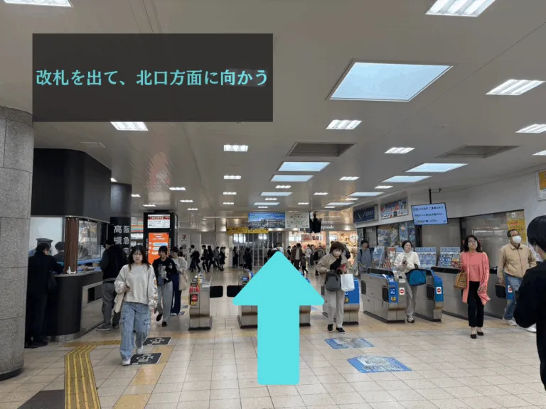 理学ボディ高槻店アクセス