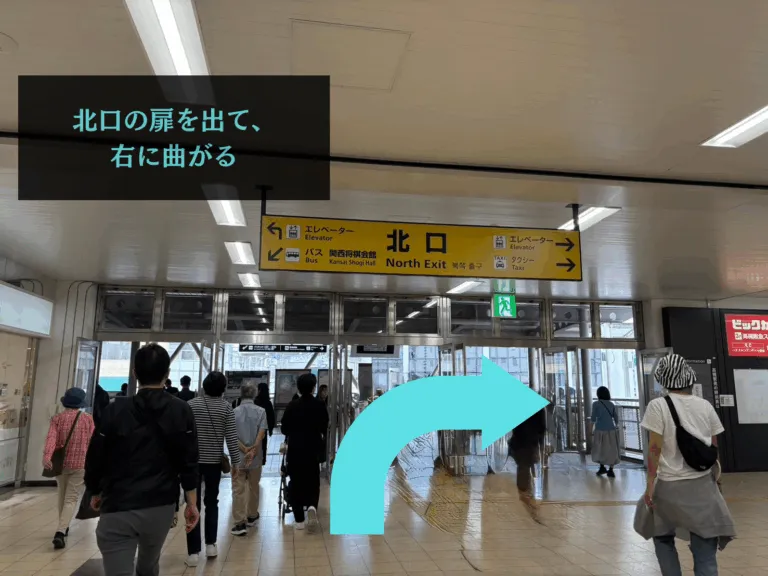 理学ボディ高槻店アクセス