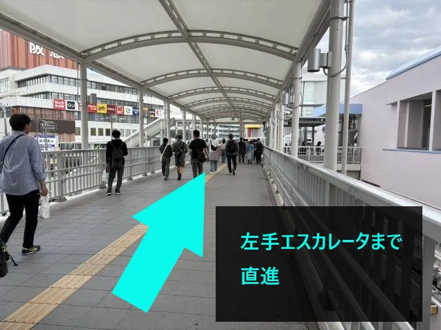 理学ボディ高槻店アクセス