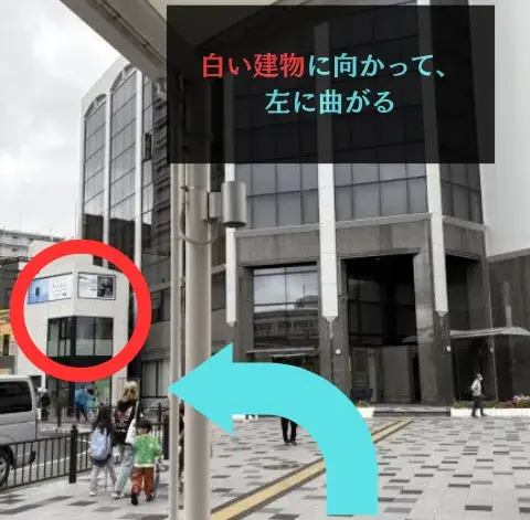 理学ボディ高槻店アクセス