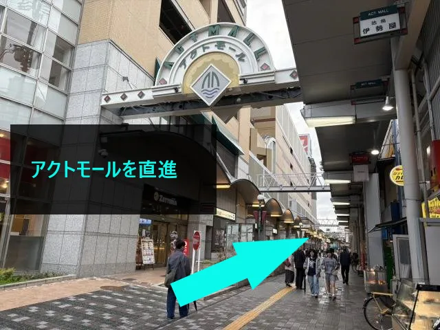 理学ボディ高槻店アクセス