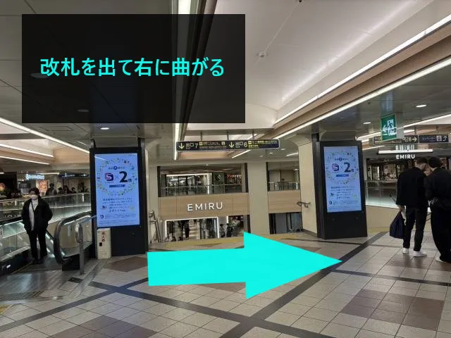 理学ボディ高槻店アクセス