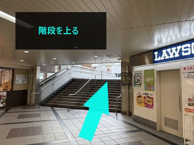 理学ボディ高槻店アクセス