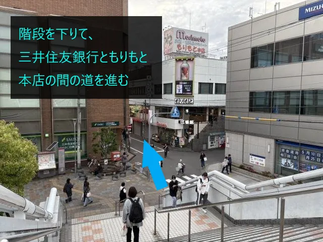理学ボディ高槻店アクセス
