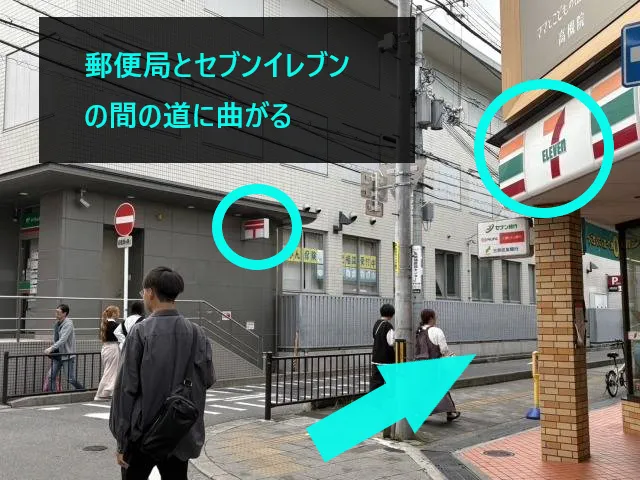 理学ボディ高槻店アクセス