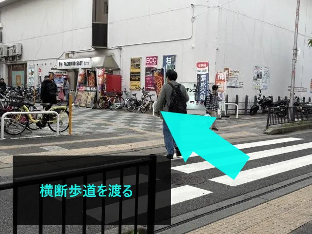 理学ボディ高槻店アクセス