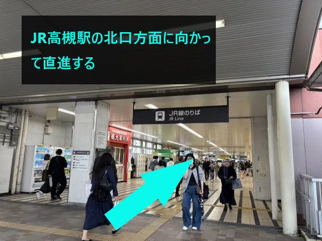 理学ボディ高槻店アクセス