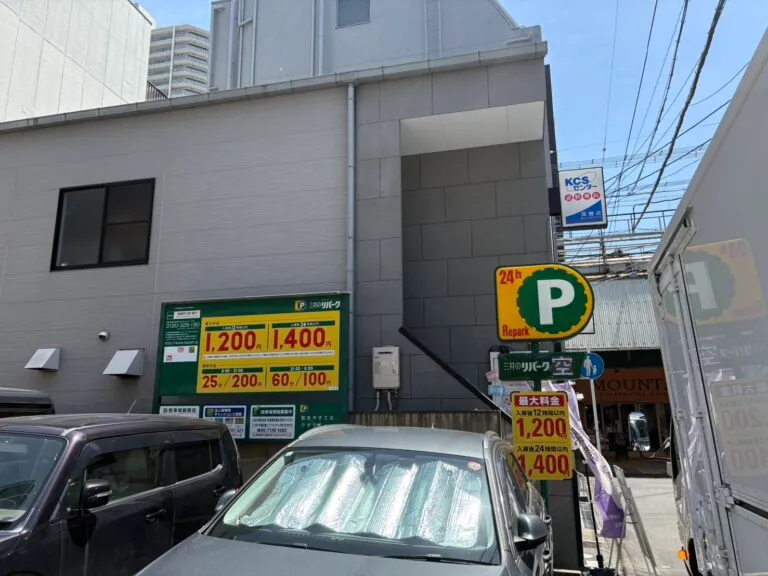 理学ボディ高槻店アクセス