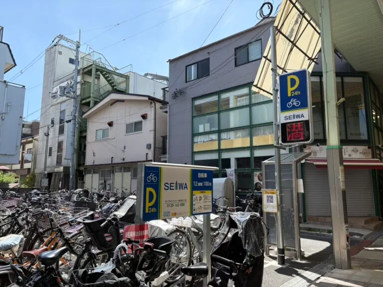 理学ボディ高槻店アクセス