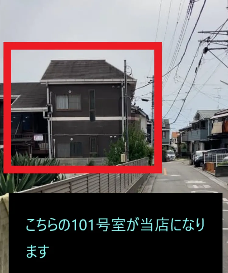 理学ボディ上尾店アクセス
